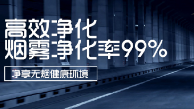 激光加工多工藝適配，執信環保以新吸收技術守護潔凈生產