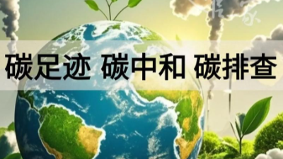 煙塵凈化器織就碳中和錦繡：執信科技點亮綠色轉型的幽微之光