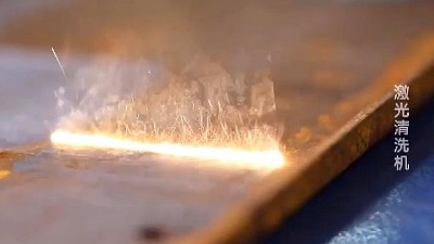 執(zhí)信環(huán)保激光清洗煙霧過(guò)濾器讓激光清洗企業(yè)更健康！