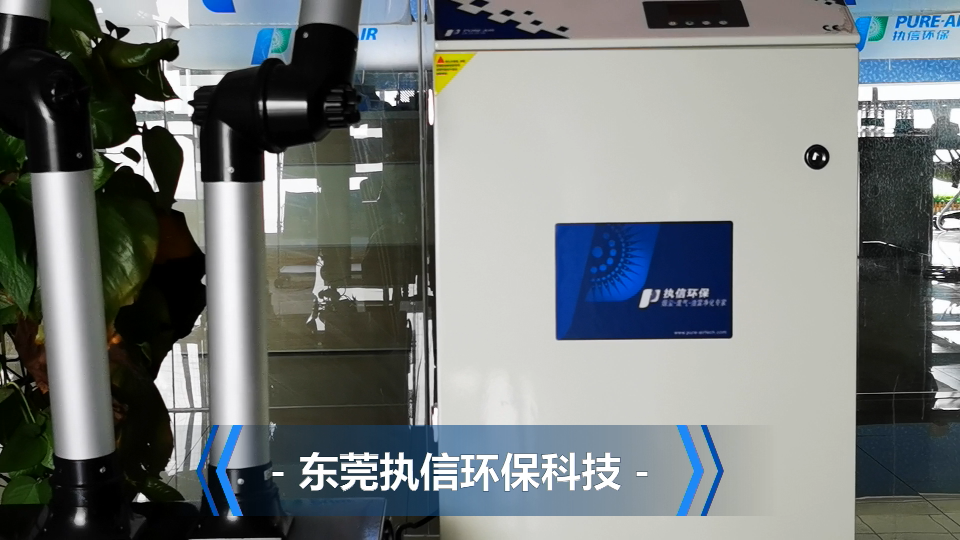車間粉塵廢氣凈化設備,執信環保行業技術領先品牌10年。