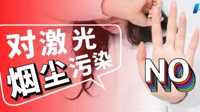 防爆煙霧凈化器,防爆鋁粉凈化器,執信環保10年行業豐富經驗！