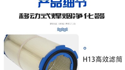 執信環保激光打標煙霧過濾器的特點，幫助企業更好的凈化車間煙塵！