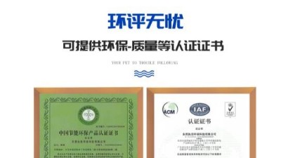 為廣大激光加工企業普及，激光打標煙霧過濾器技術，執信環保！