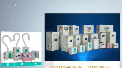 執(zhí)信環(huán)保-工業(yè)集塵器-車間集塵器-高效凈化車間粉塵！