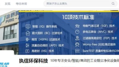 工業(yè)防爆集塵機(jī)-防爆除塵器-執(zhí)信環(huán)?？萍辑h(huán)保設(shè)備制造商！