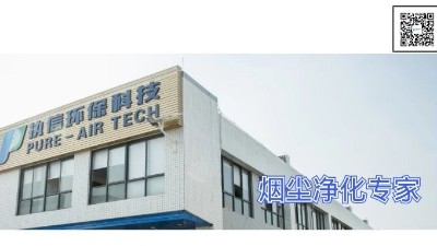 把握品質鑄就佳話，執信環保激光打標煙霧過濾器廠家！