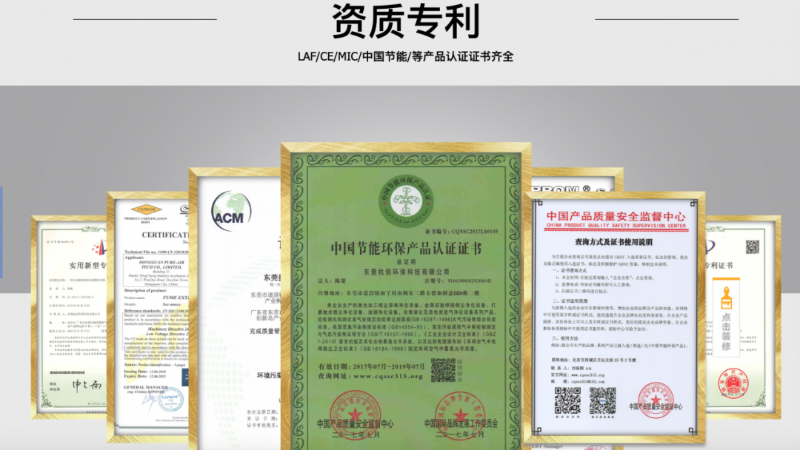 重視激光加工煙塵：筑牢安全與健康防線