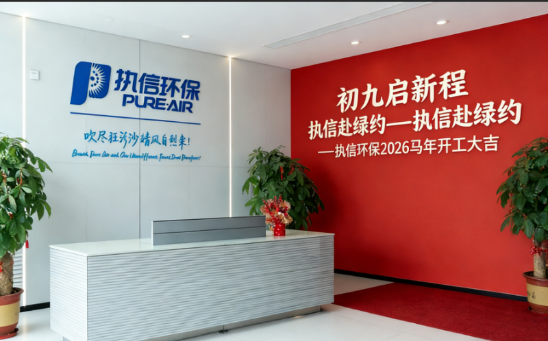 微信圖片_2026-02-25_161826_190